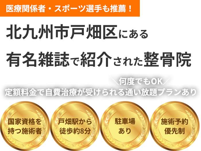 お客様の喜びの声多数掲載！