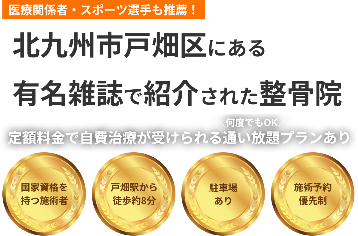 お客様の喜びの声多数掲載！