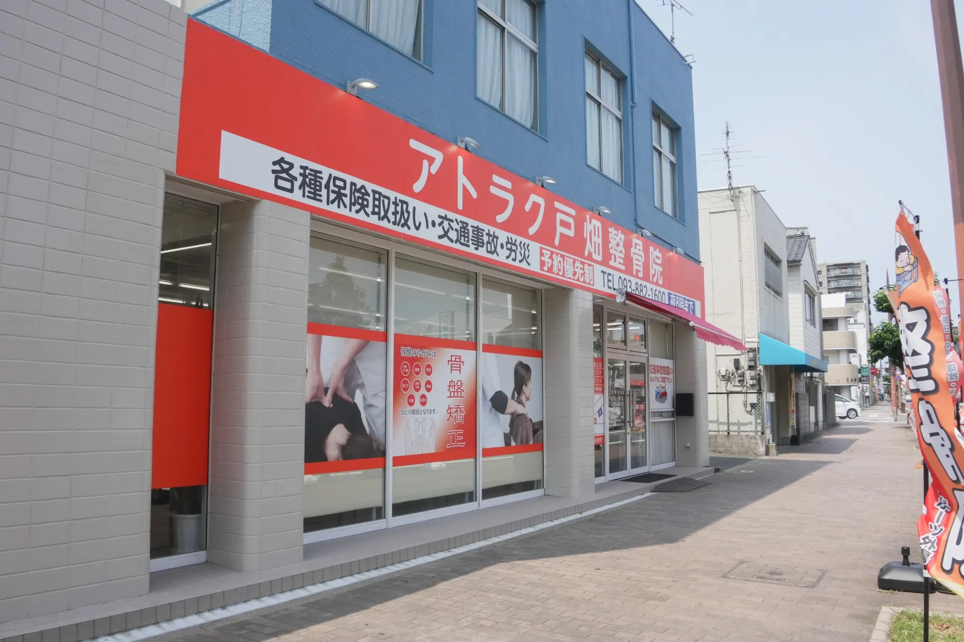 合同会社スタム